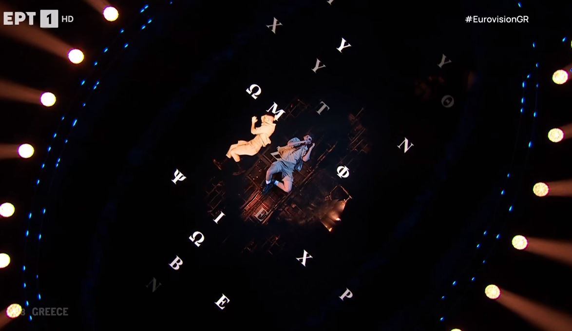 Eurovision 2023 Βίκτωρ Βερνίκος