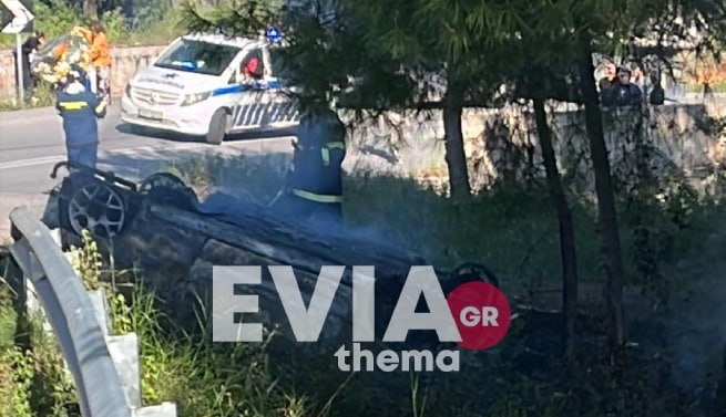 Εύβοια: Ένας νεκρός και ένας τραυματίας σε φρικτό τροχαίο – Το αυτοκίνητο τούμπαρε και τυλίχτηκε στις φλόγες