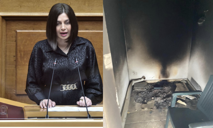 Μαρία Απατζίδη φωτιά