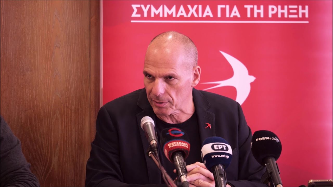 Γιάνης Βαρουφάκης Καρδίτσα