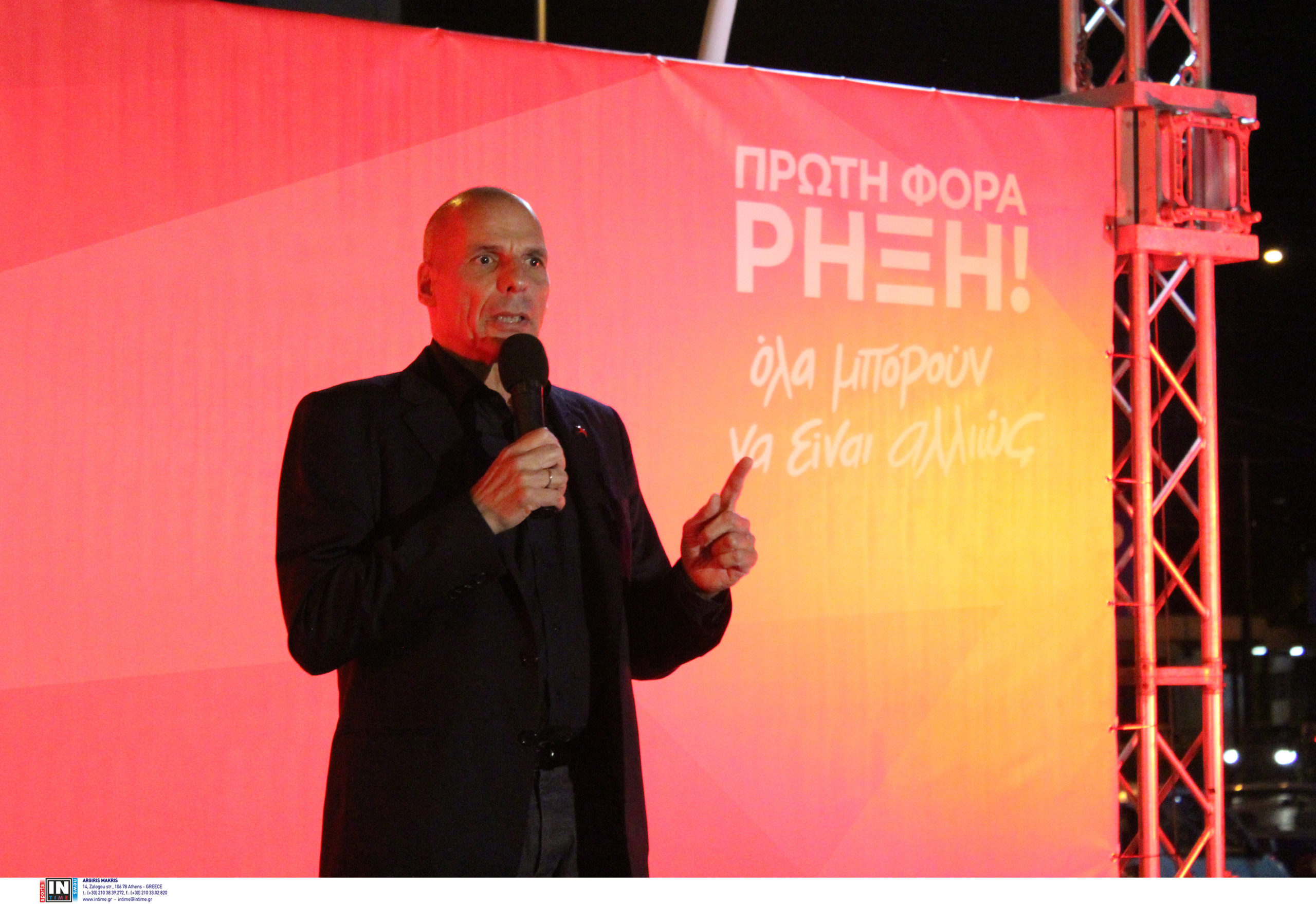 Γιάνης Βαρουφάκης