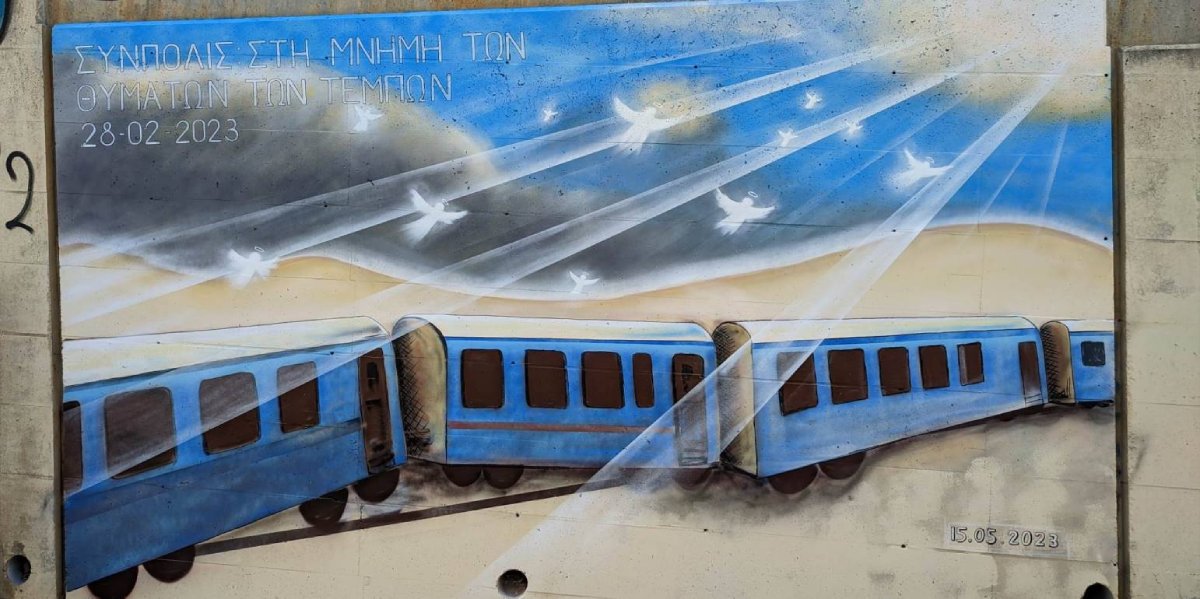 Τέμπη γκράφιτι