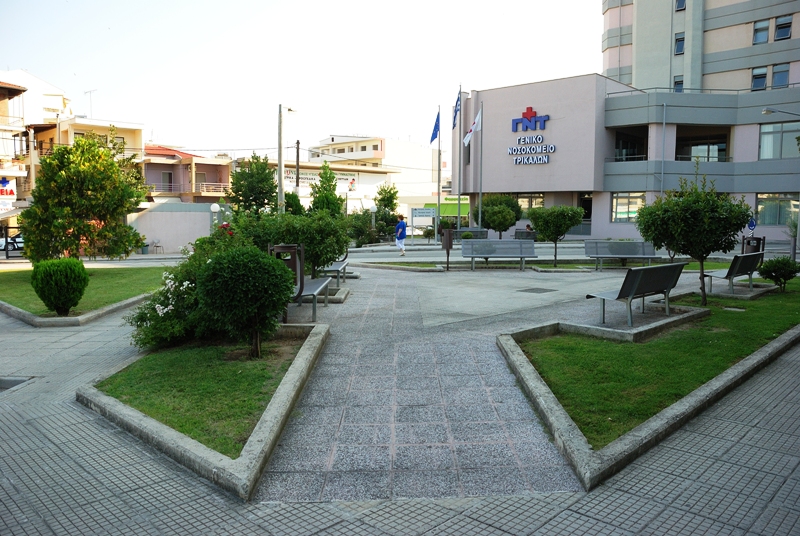 Το νοσοκομείο Τρικάλων