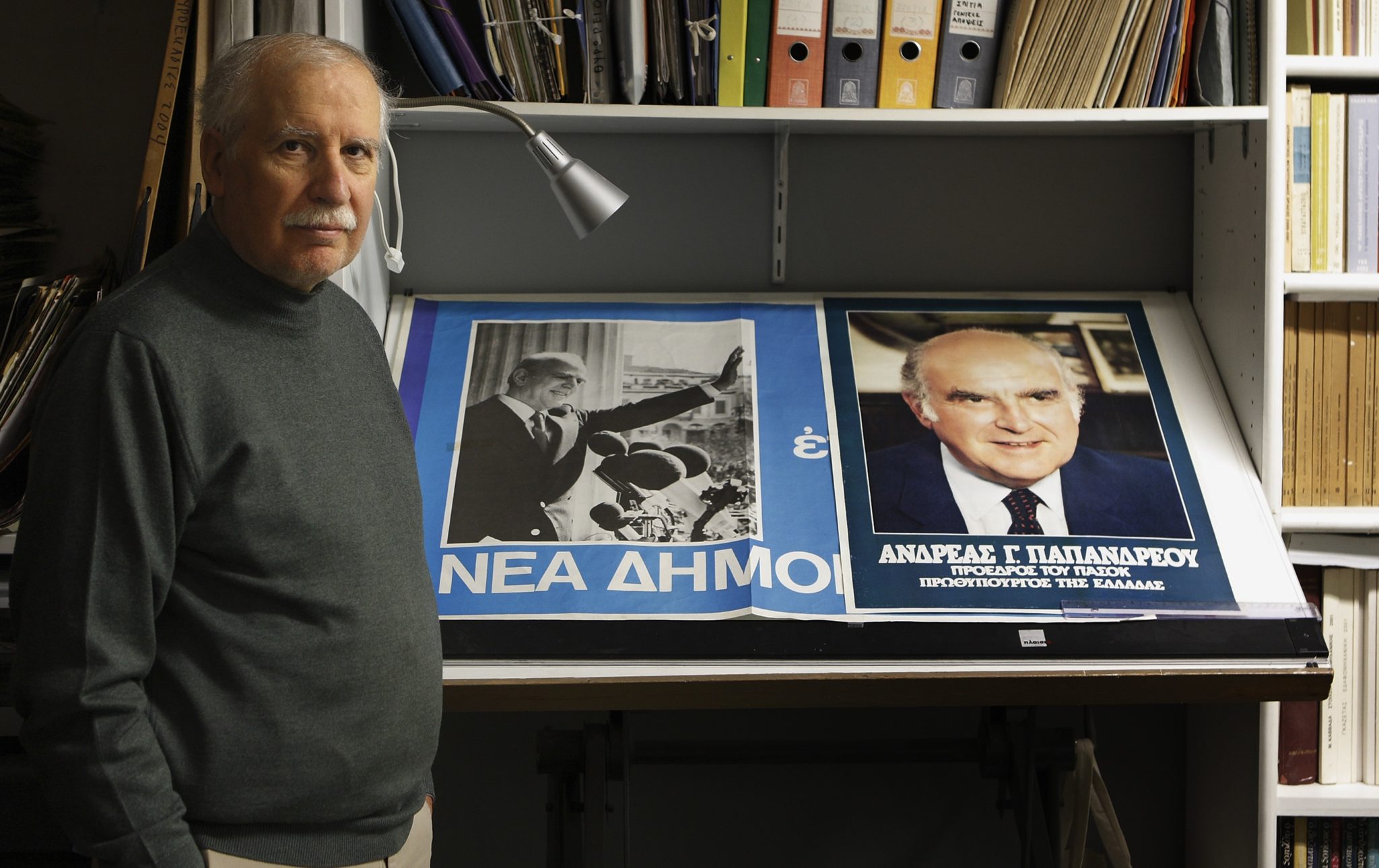 Ιωάννης Τουμπακάρης αφίσες