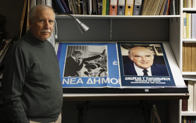 Ιωάννης Τουμπακάρης αφίσες