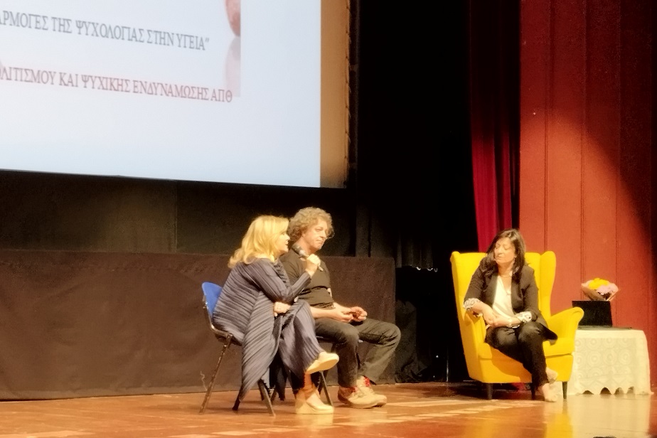 Μαρία Καβογιάννη Ιωάννης Τσορτέκης