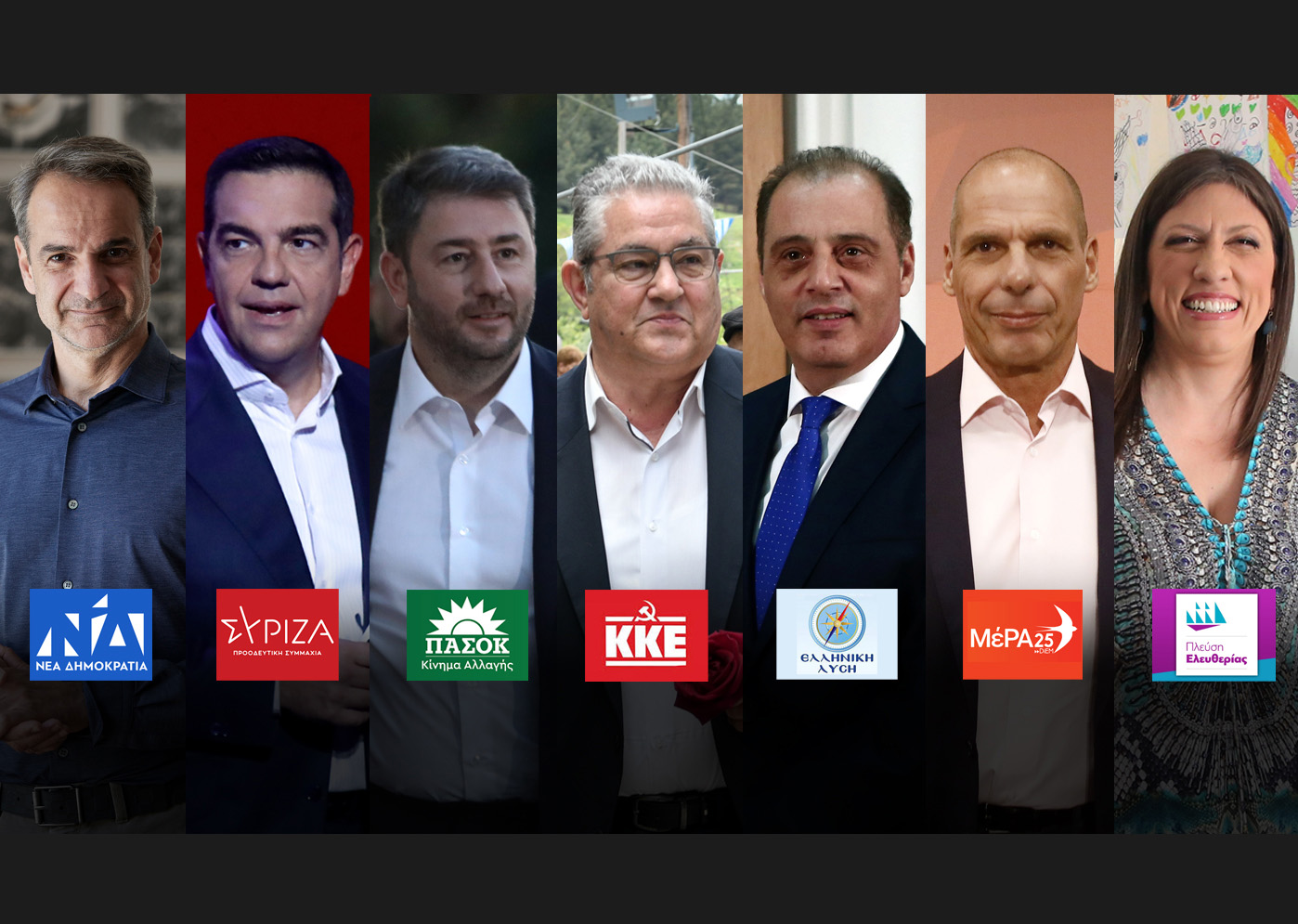 Εκλογές 2023: Λεπτό προς λεπτό όλες οι εξελίξεις στο enikos.gr – Συνεχής ενημέρωση