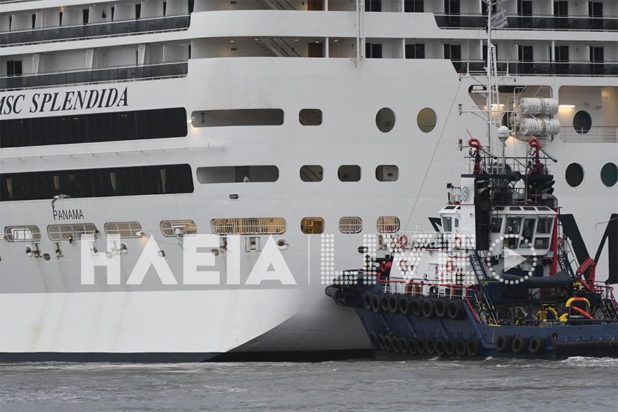 Kρουαζιερόπλοιο Κατάκολο