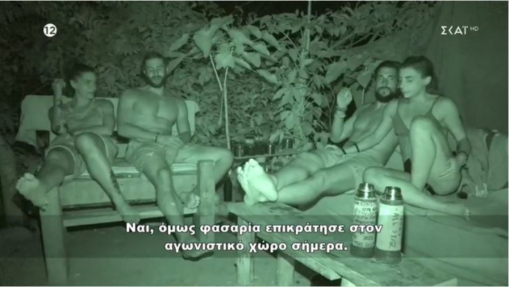 Survivor All Star κινητό
