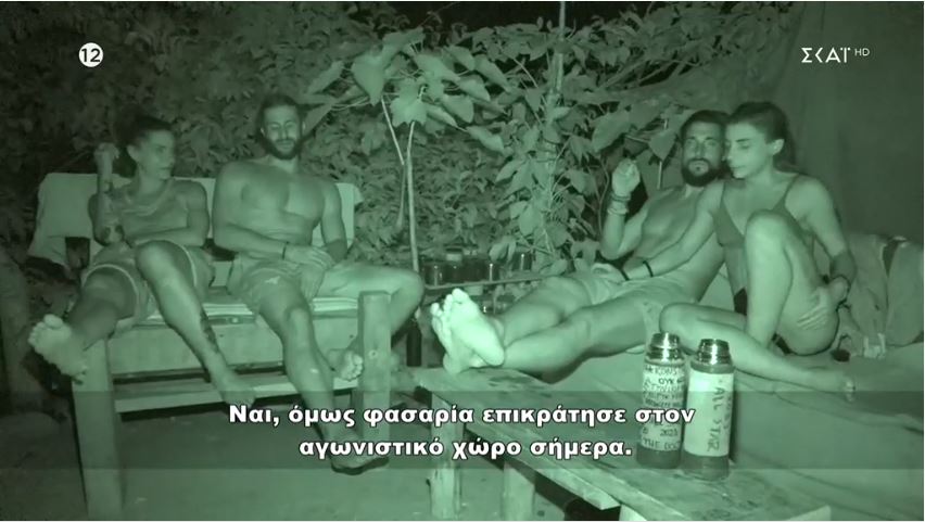 Survivor All Star κινητό