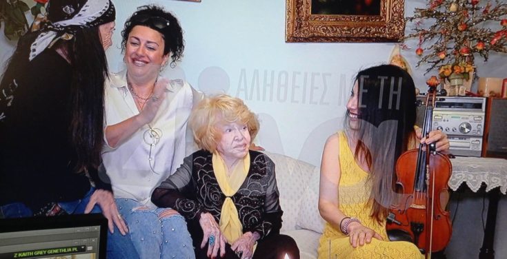 Καίτη Γκρέι