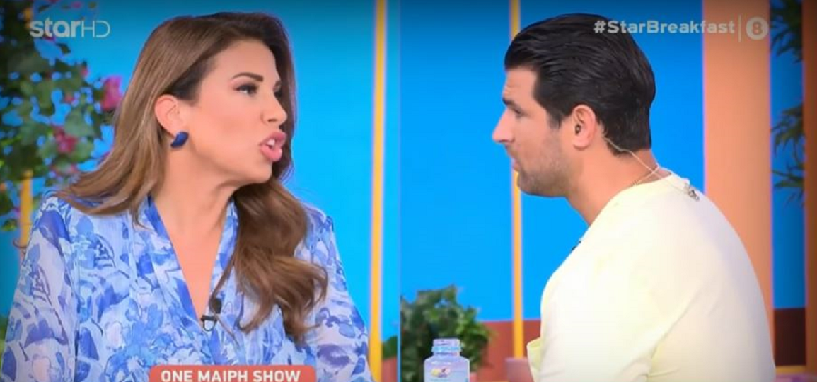 Ελένη Χατζίδου - Ετεοκλής Παύλου