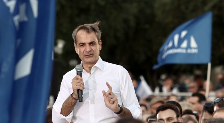 Κυριάκος Μητσοτάκης