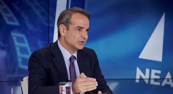 Κυριάκος Μητσοτάκης