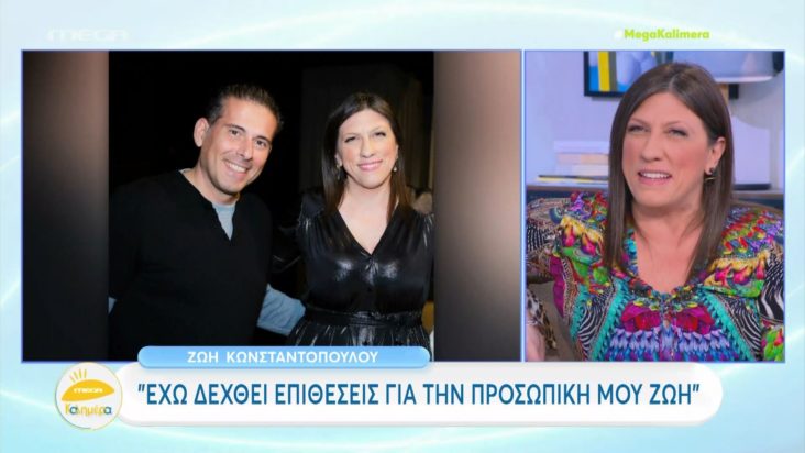 Ζωή Κωνσταντοπούλου