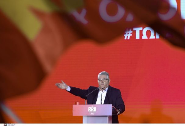 Κουτσούμπας