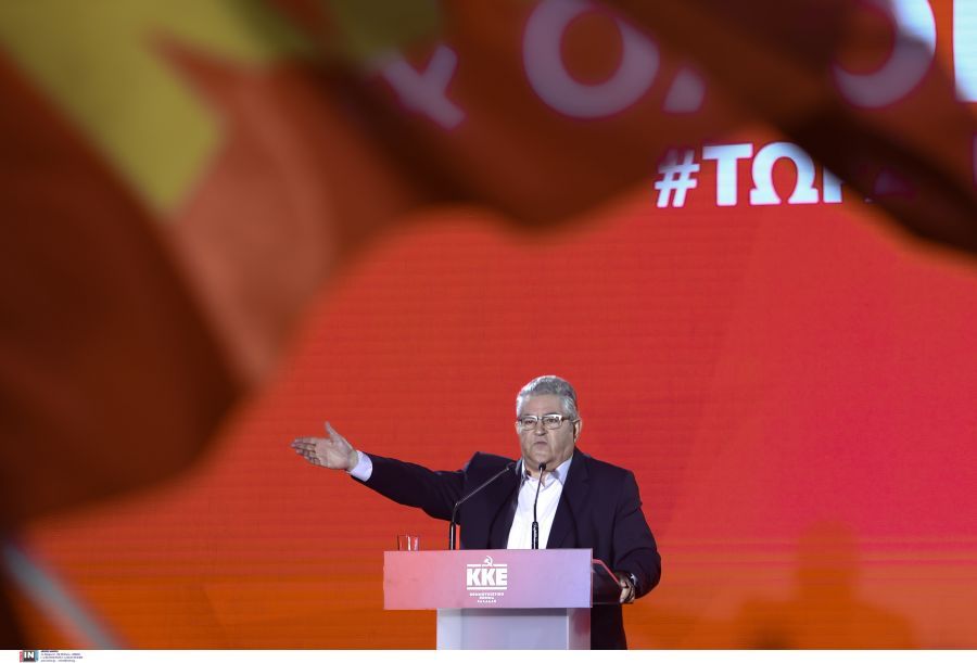 Κουτσούμπας