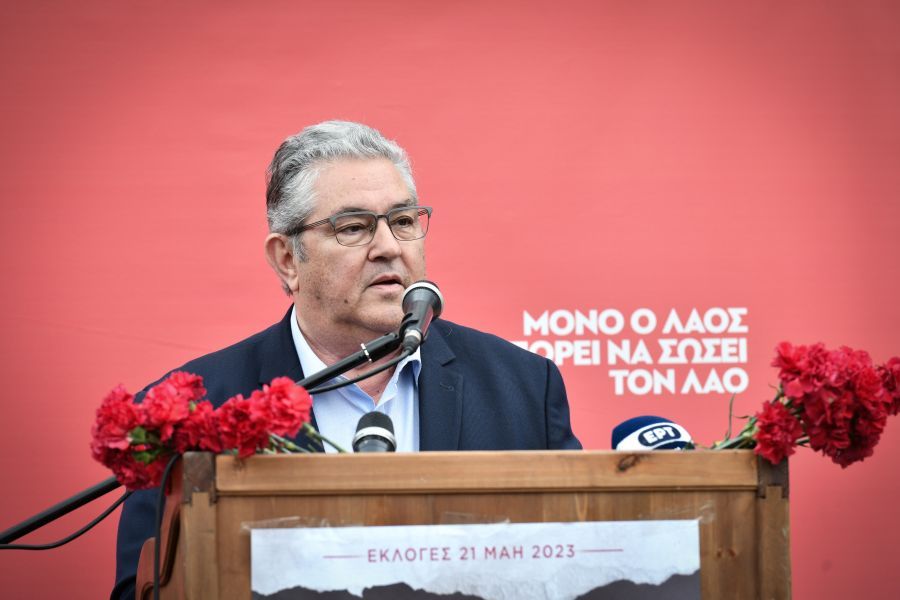 Γιάννης Κουτσούμπας