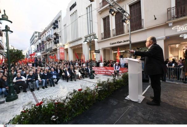 Κουτσούμπας