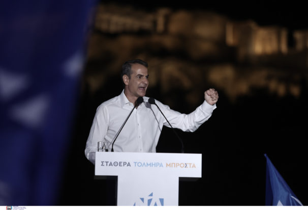 Κυριάκος Μητσοτάκης