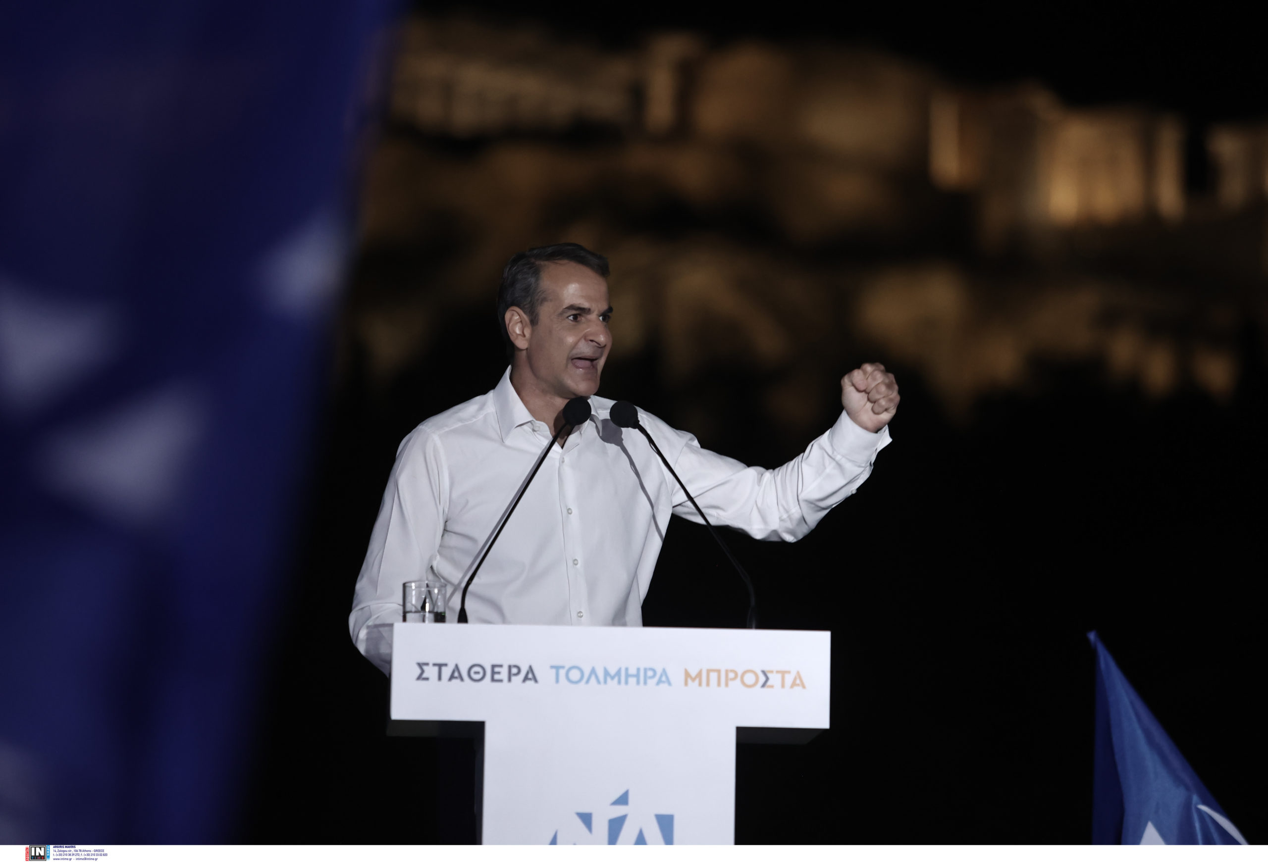 Κυριάκος Μητσοτάκης