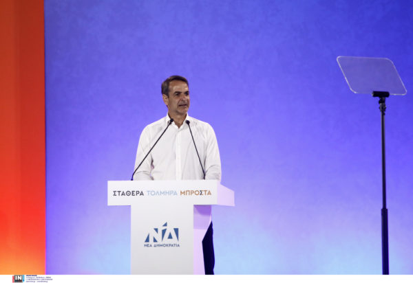 Κυριάκος Μητσοτάκης