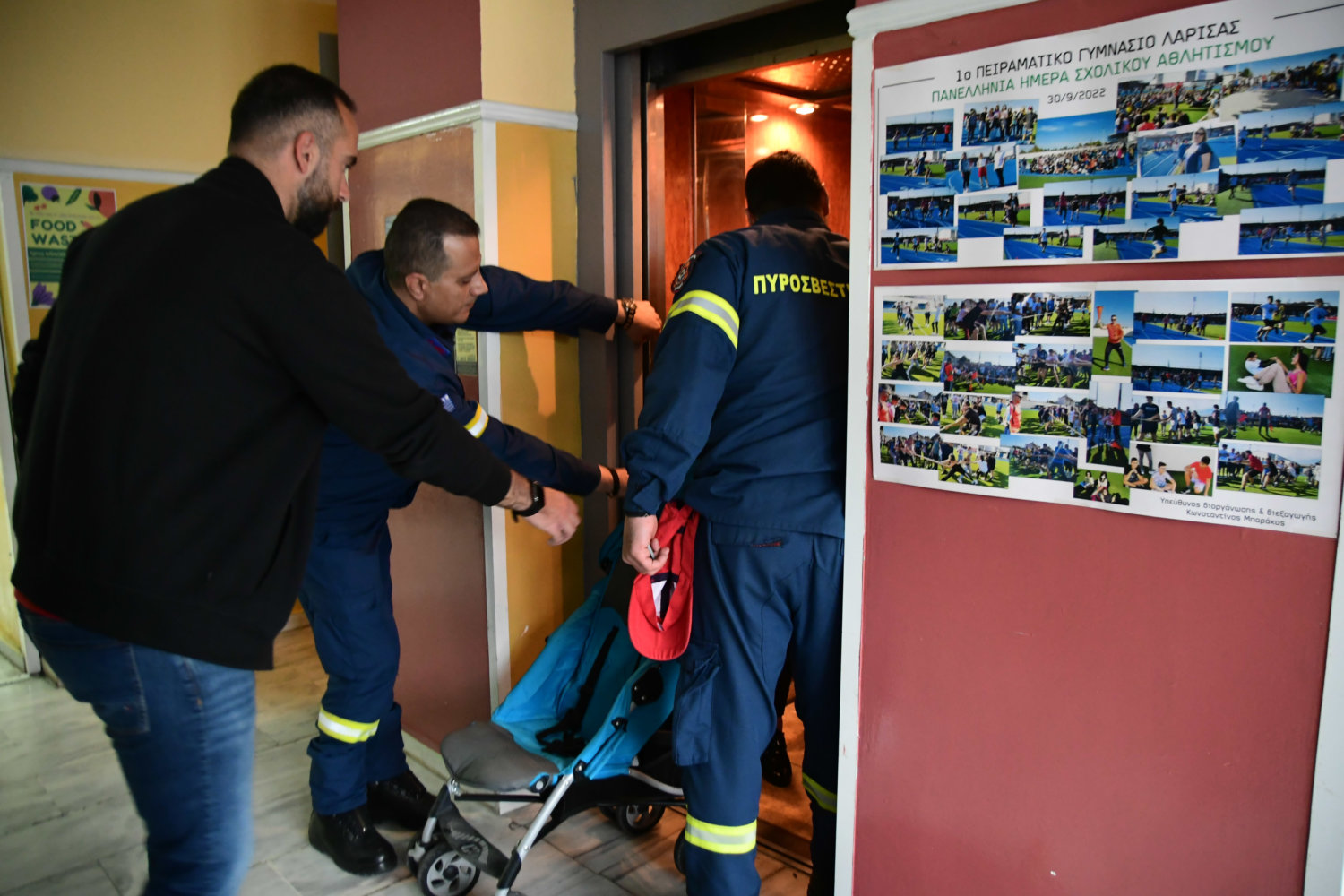 Λάρισα εκλογές