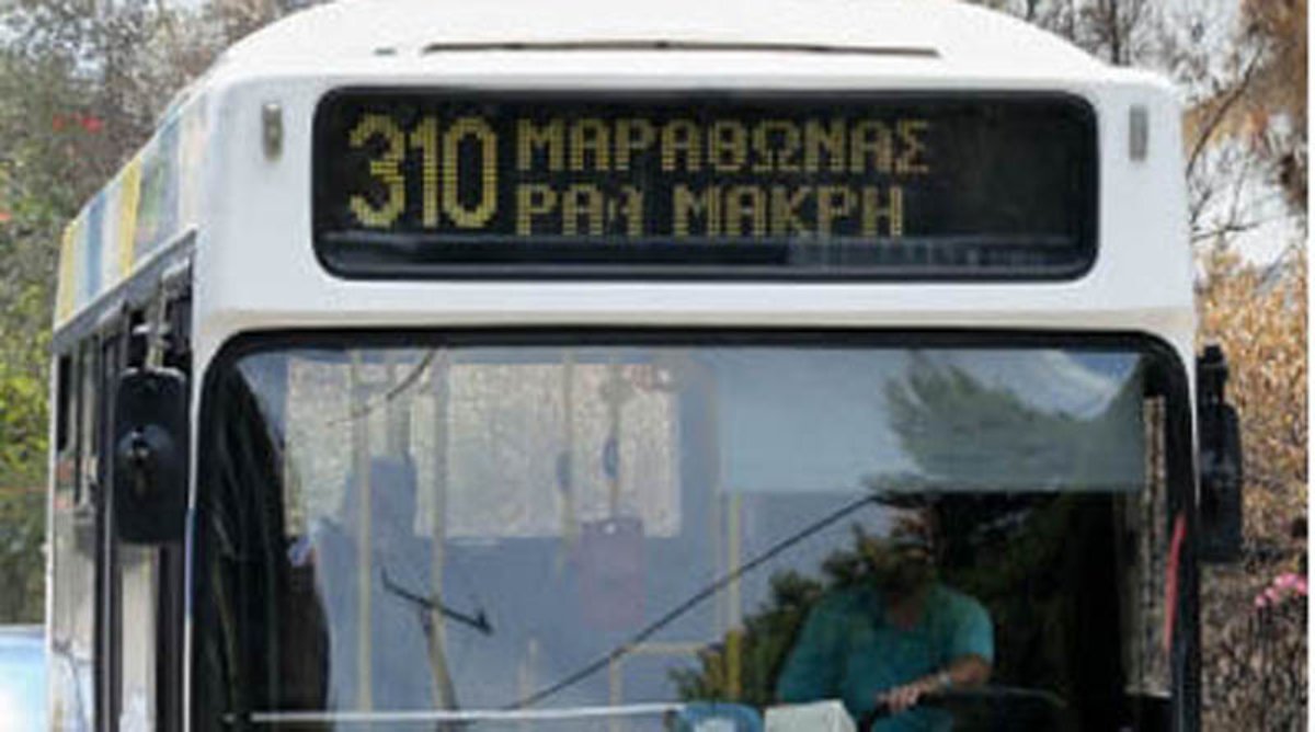 Πανικός σε λεωφορείο στον Μαραθώνα: Καταγγελία για άγριο καβγά του οδηγού με επιβάτες