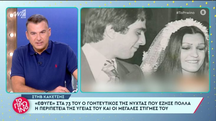 Γιώργος Λιάγκας