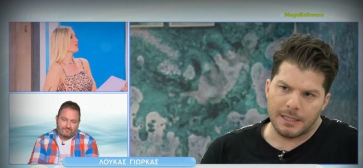 Λούκας Γιώρκας