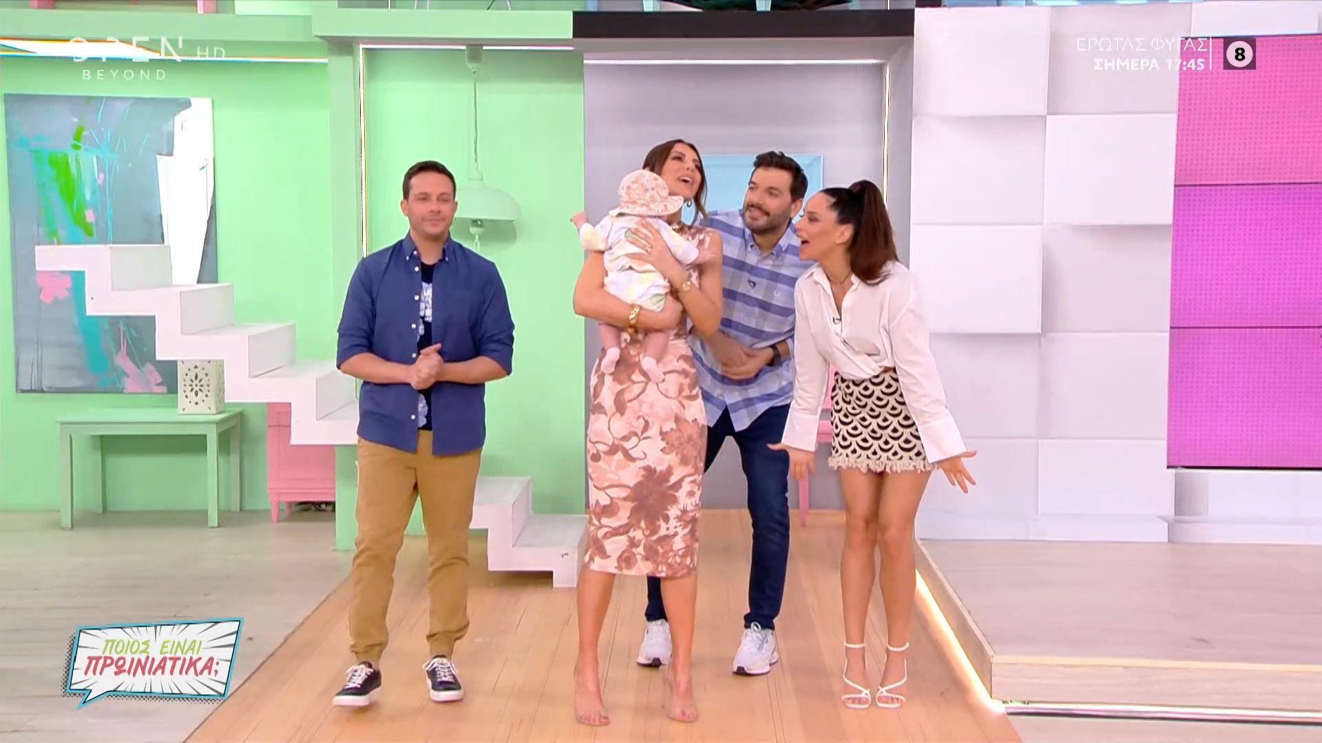 Μπέτυ Μαγγίρα