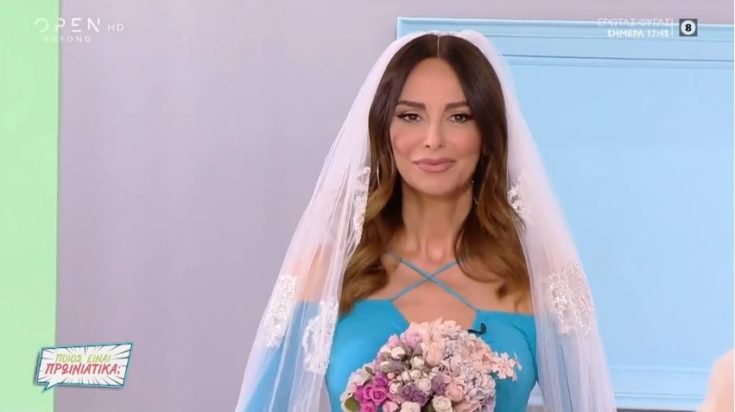 Μπέττυ Μαγγίρα