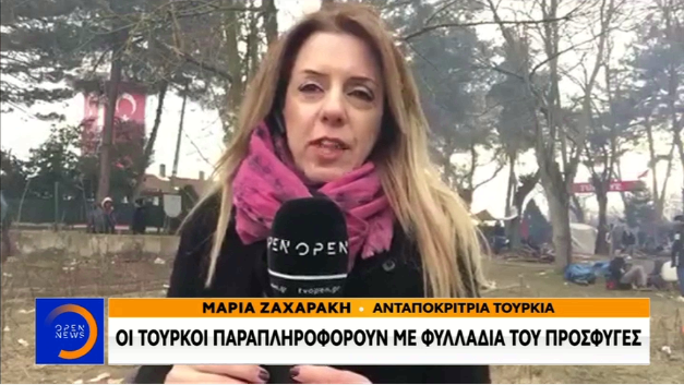 Μαρία Ζαχαράκη