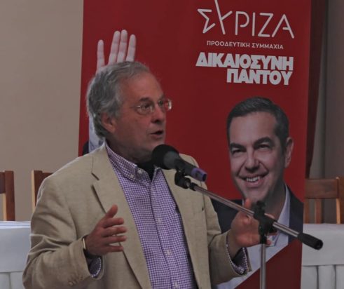 Μάρκου ΣΥΡΙΖΑ