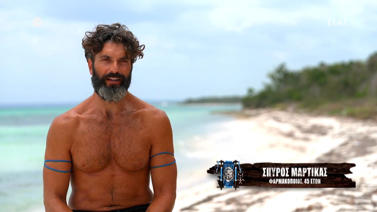 Σπύρος Μαρτίκας