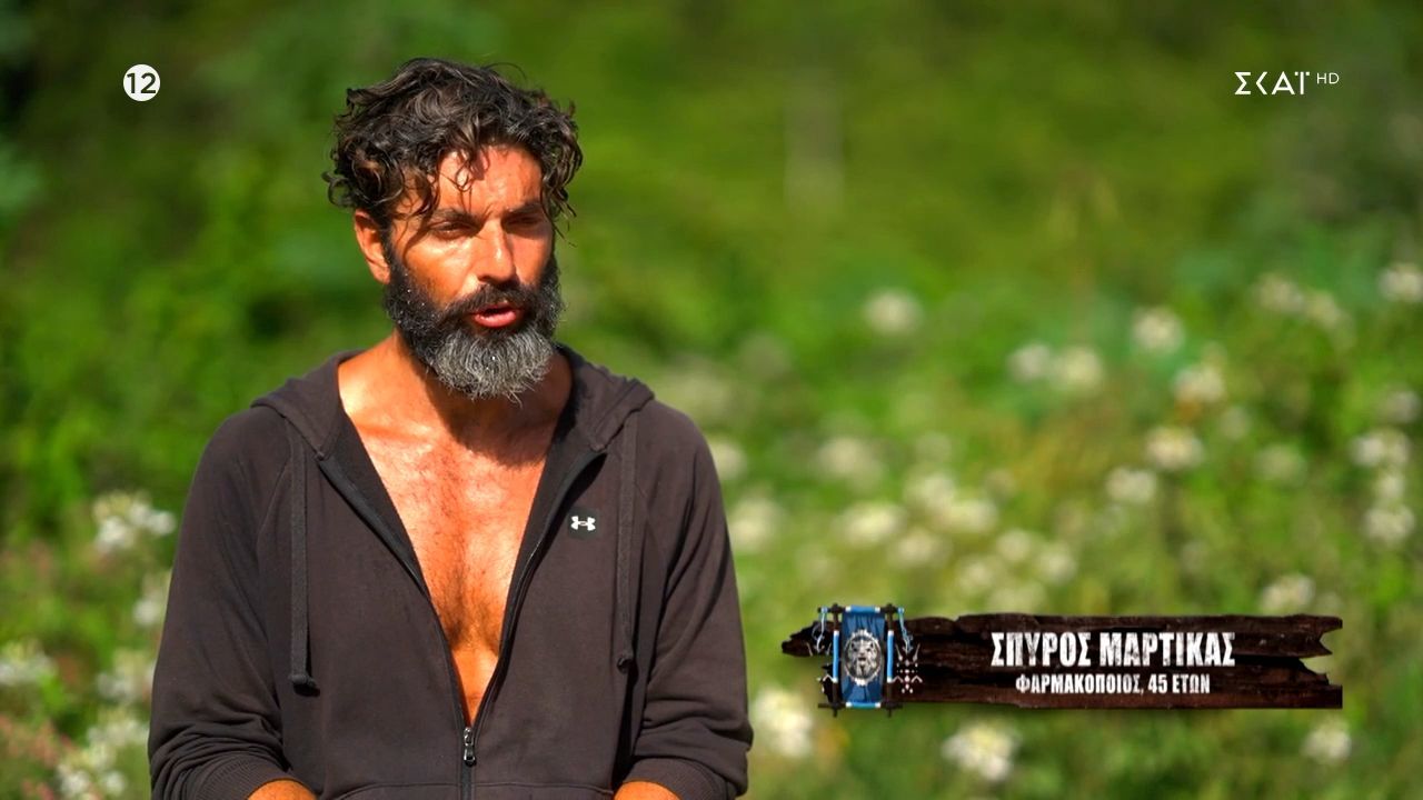 Σπύρος Μαρτίκας