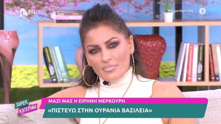 Ειρήνη Μερκούρη