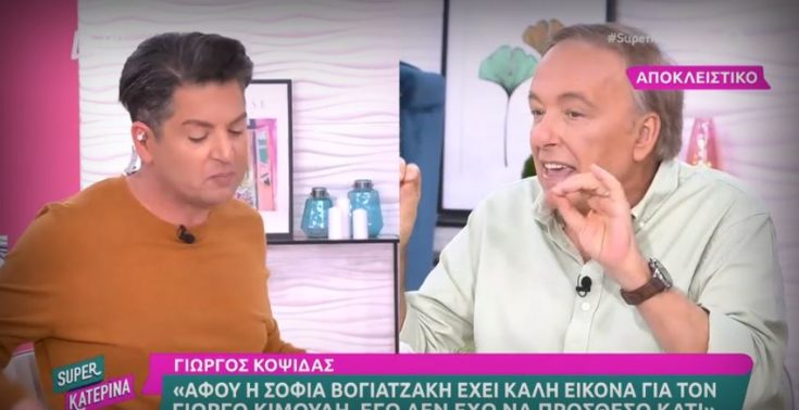 Μικρούτσικος Πουλόπουλος