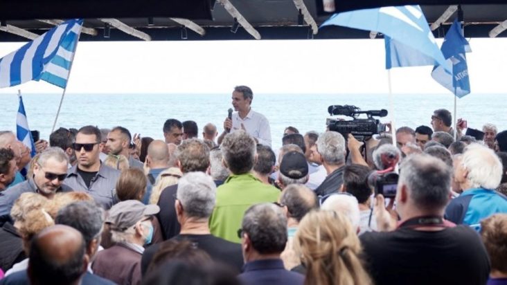 Κυριάκος Μητσοτάκης