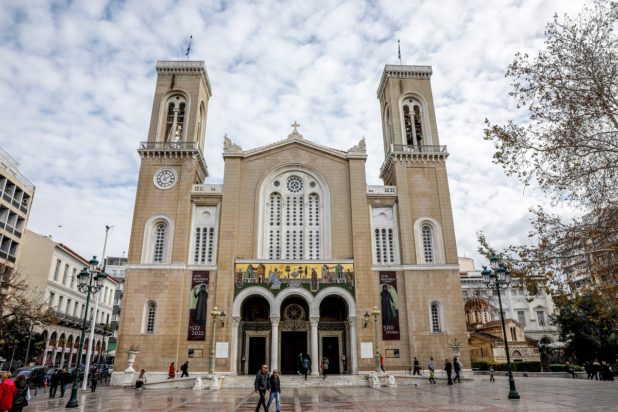 Μητρόπολη Αθηνών
