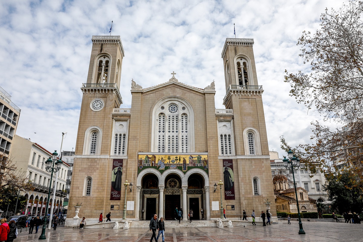 Μητρόπολη Αθηνών