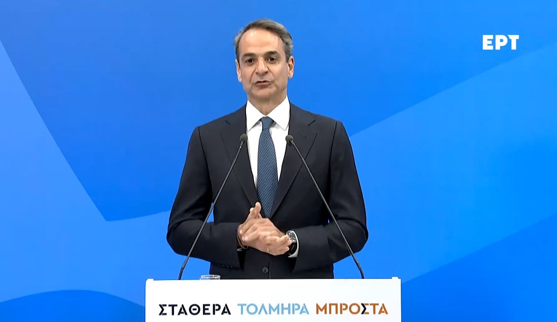 Εκλογές 2023: LIVE η δήλωση του Κυριάκου Μητσοτάκη