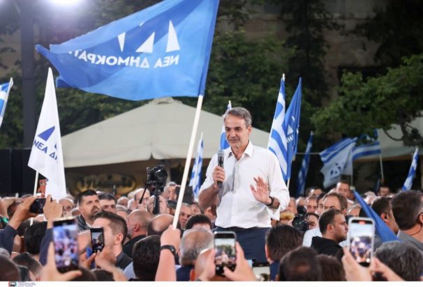 Μητσοτάκης