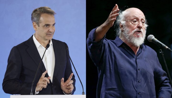 Κυριάκος Μητσοτάκης Διονύσης Σαββόπουλος