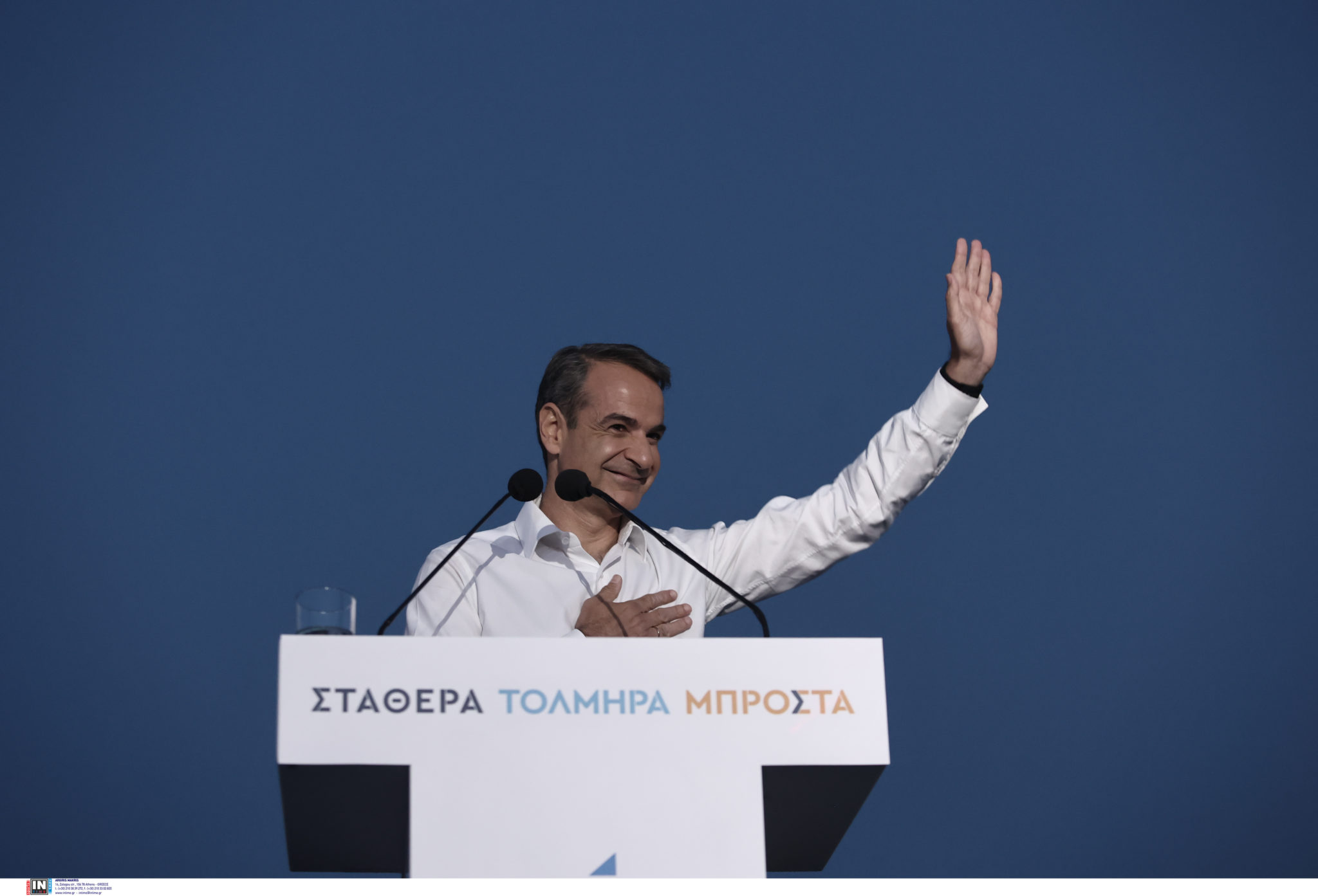 Κυριάκος Μητσοτάκης