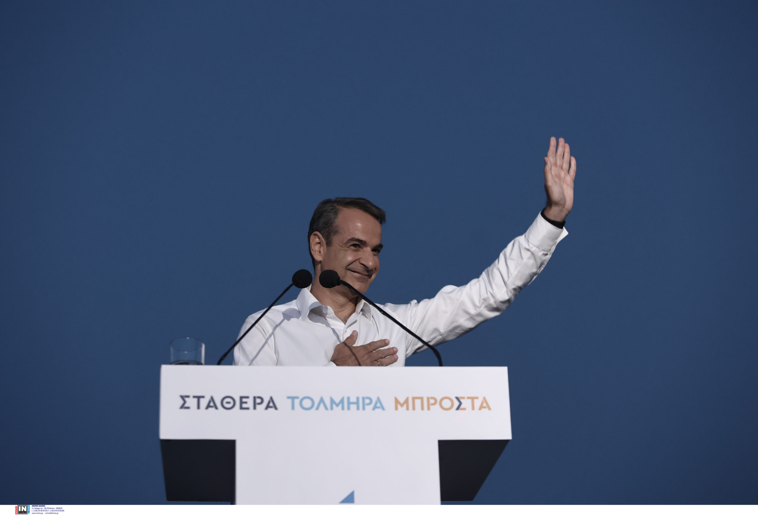 Κυριάκος Μητσοτάκης