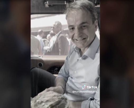 Ο Κυριάκος Μητσοτάκης στο tik tok.