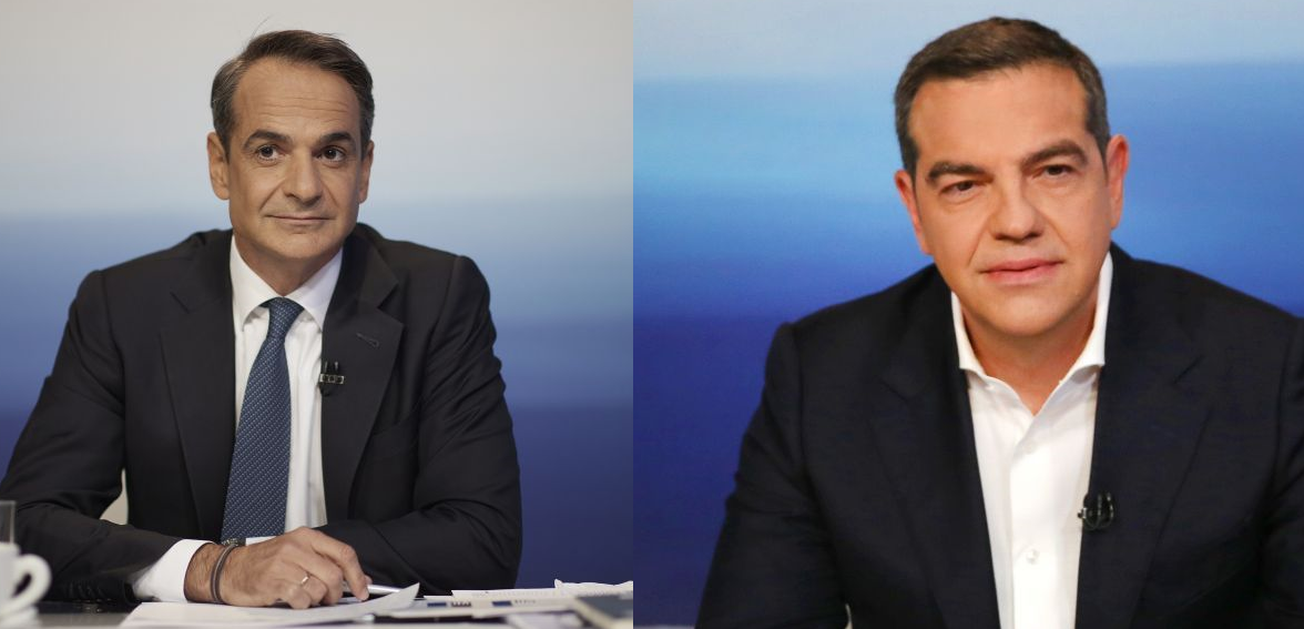 Μητσοτάκης Τσίπρας