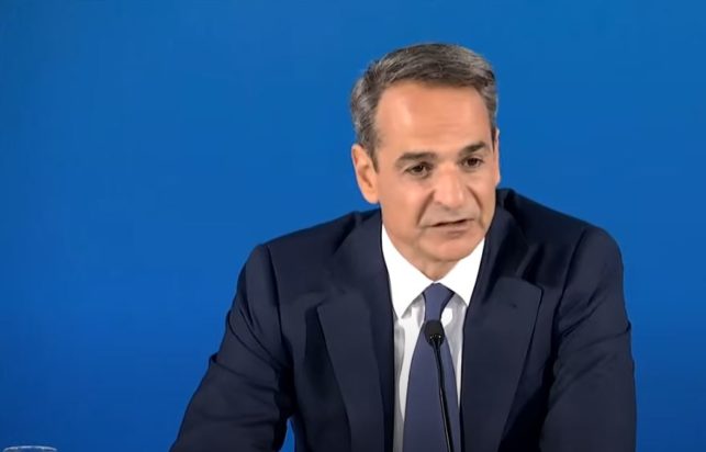 Κυριάκος Μητσοτάκης