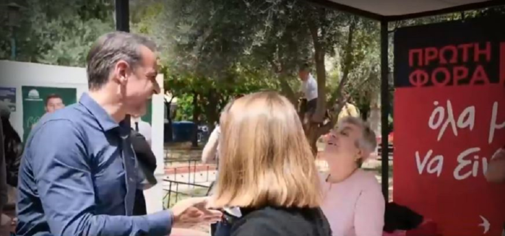 Μητσοτάκης ΜέΡΑ25 Κυψέλη